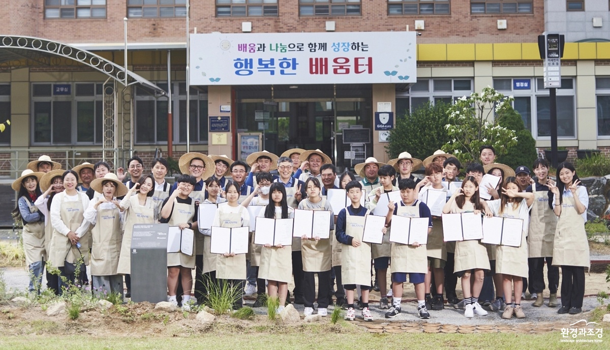 현대글로비스 당산초 숲 조성.jpg