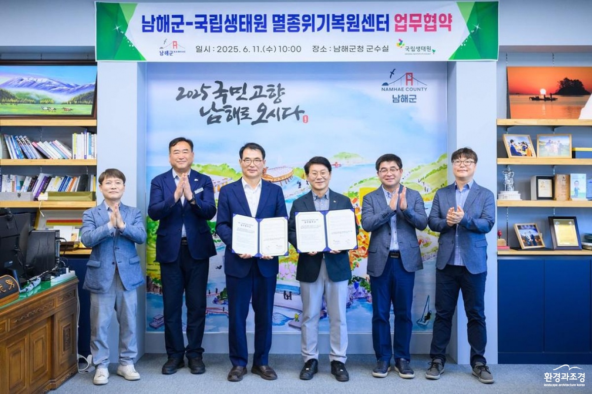 남해군.jpg