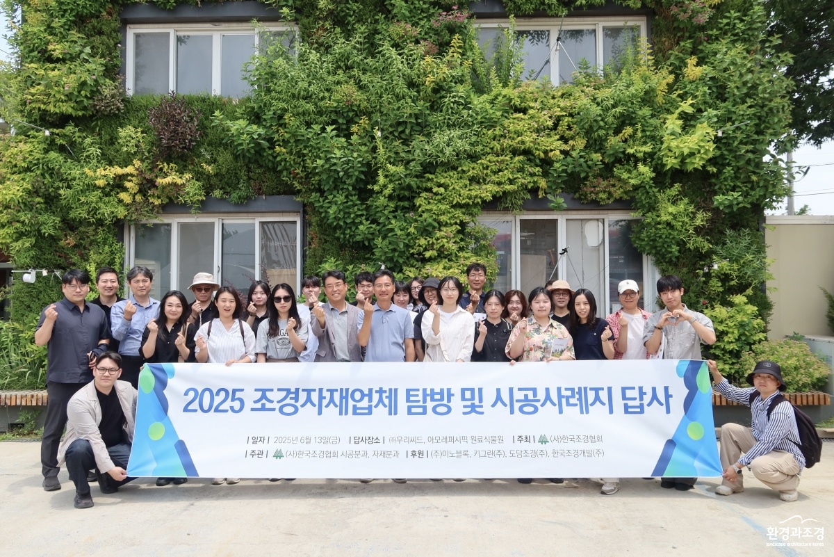 KakaoTalk_20250615_141143505.jpg