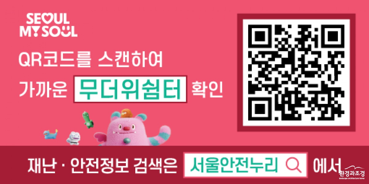 분홍QR스티커.png