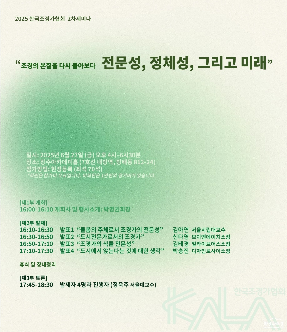 KakaoTalk_20250619_090703350.jpg