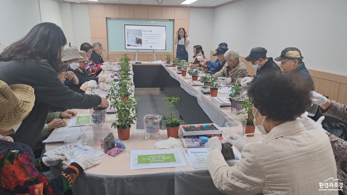 사진 -노인 원예치유프로그램(강동).jpg