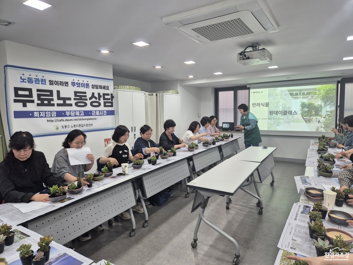 사진-노동취약계층 원예프로그램 1.jpg