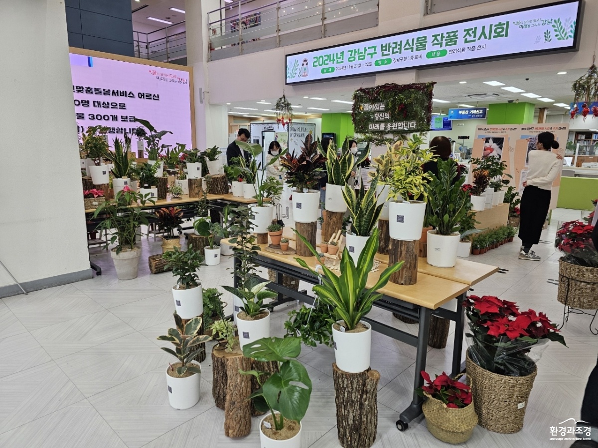 사진-반려식물 전시회.jpg
