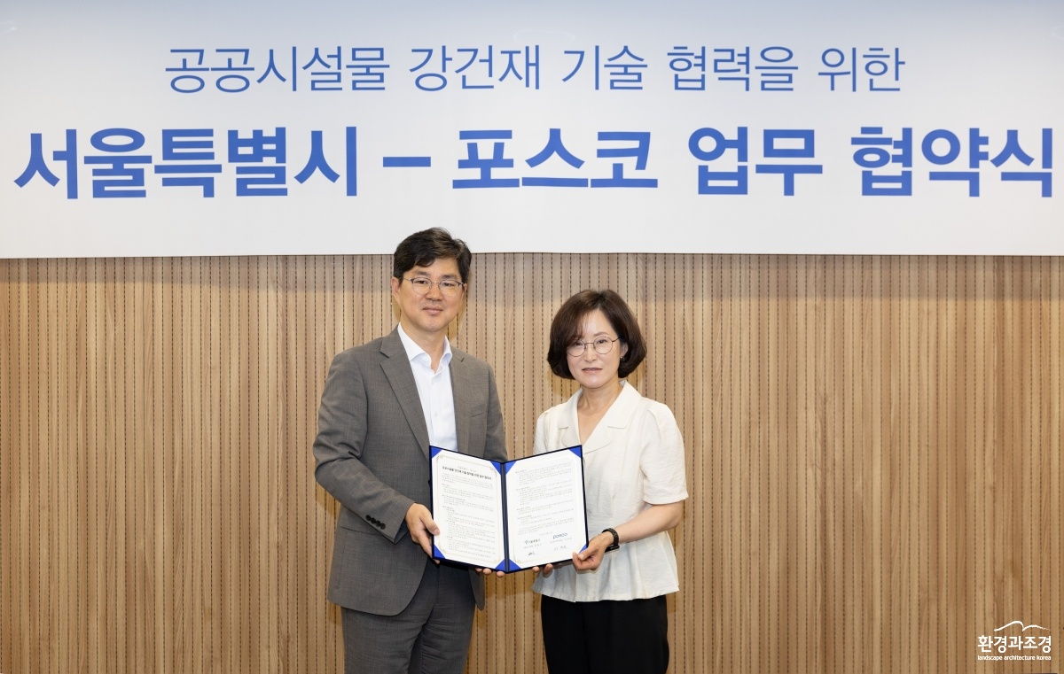 협약사진 1.jpg
