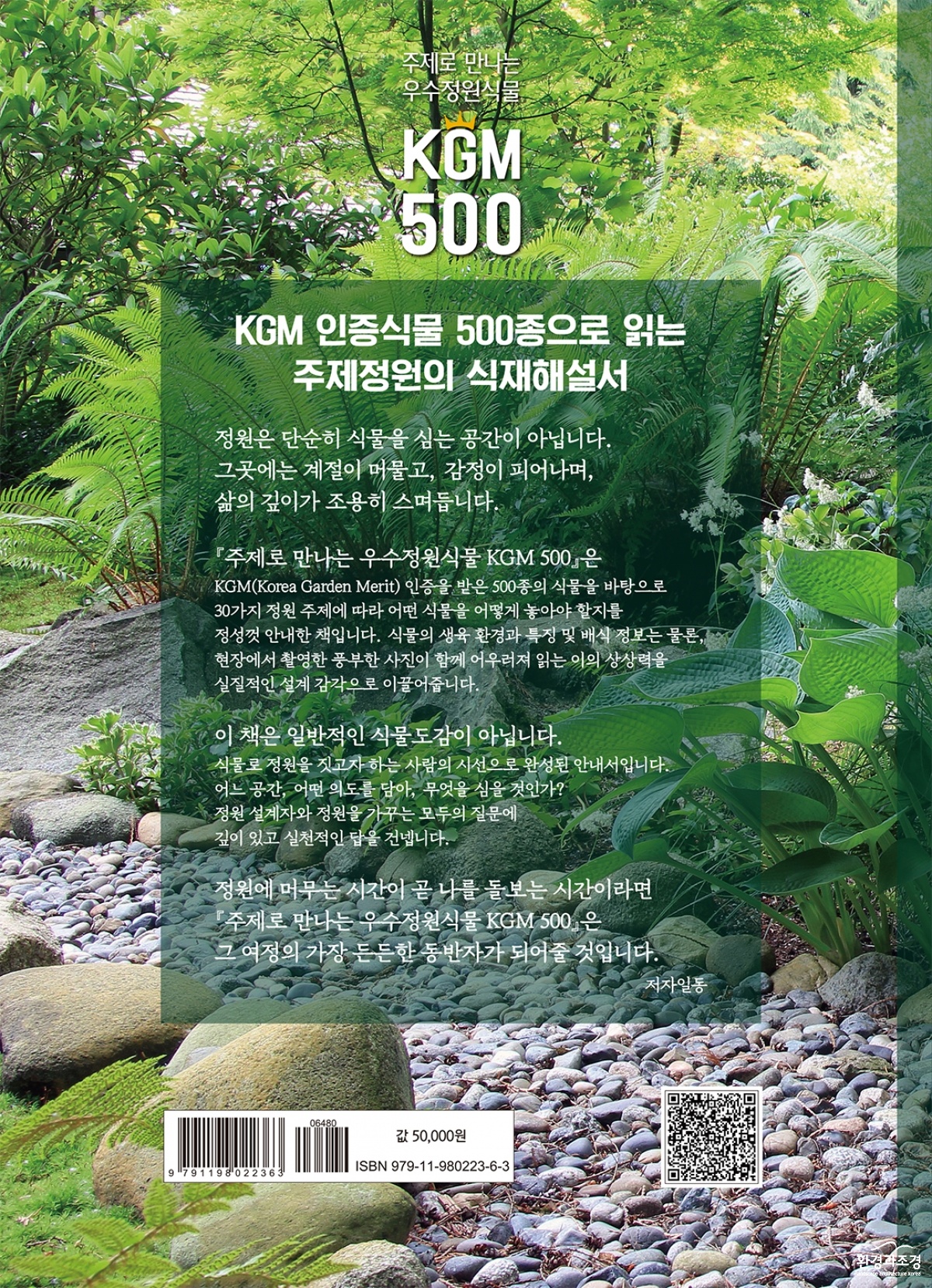 KakaoTalk_20250707_012539244.jpg