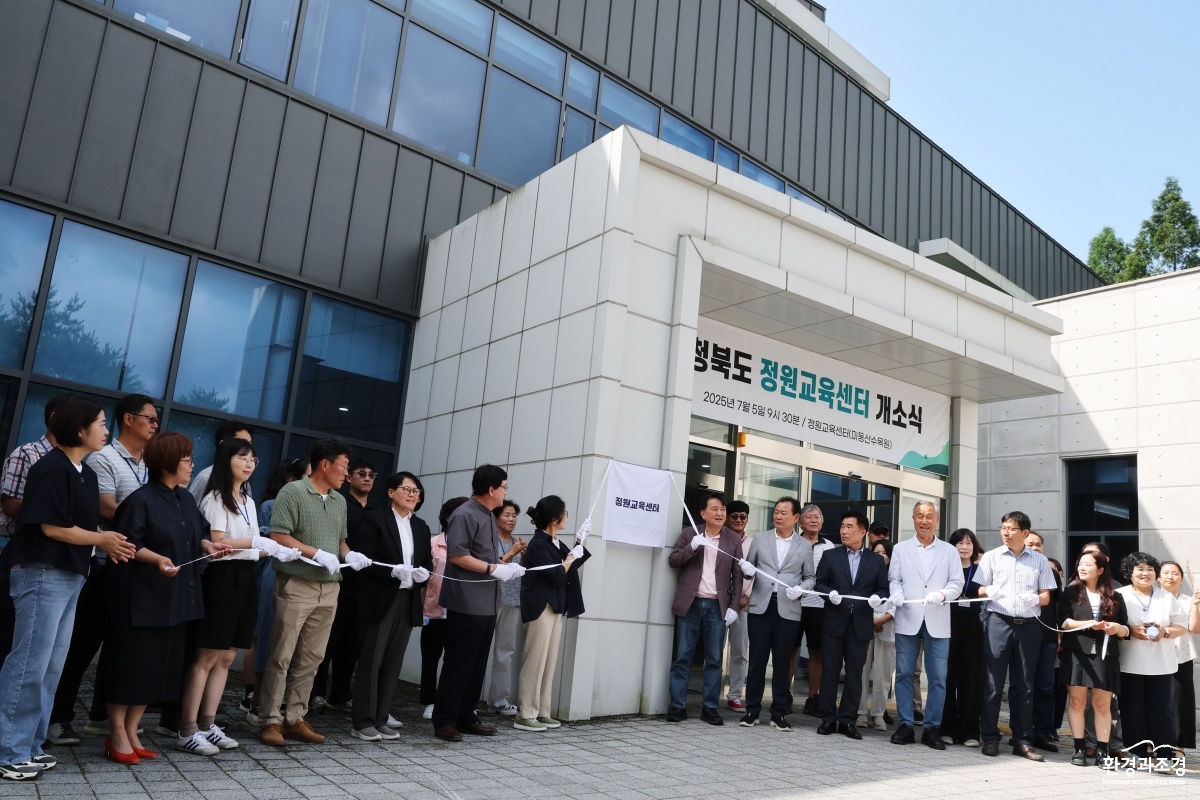 충북정원교육센터 개소식 및 특강(정원교육센터 도지사).jpg