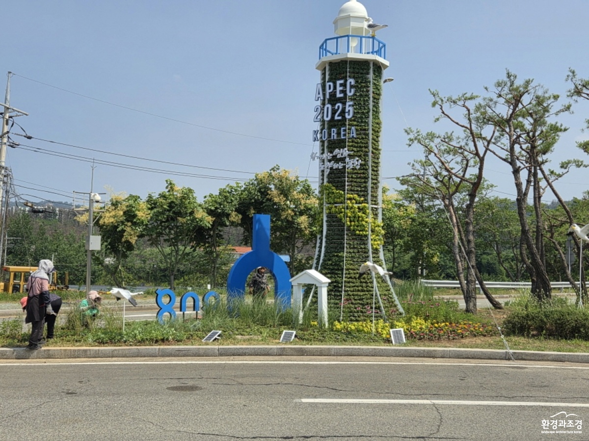 250714 포항시, APEC 정상회의 대비 도시 경관 개선 … 글로벌 도시 이미지 제고2.jpg