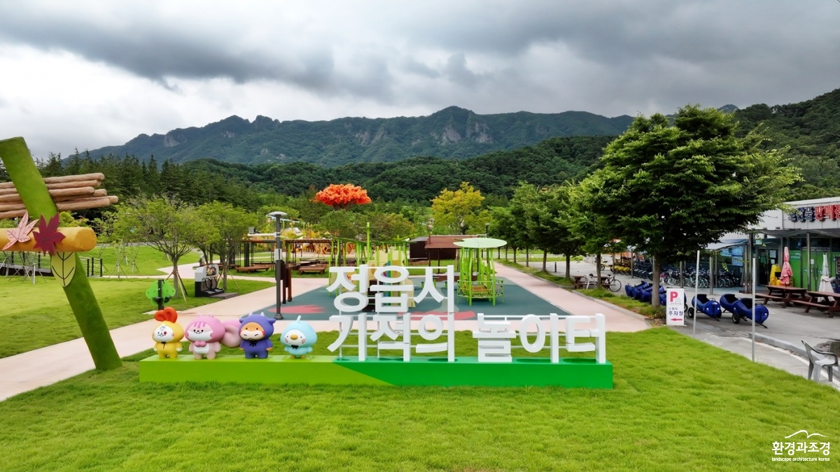 0716정읍에전국최고어린이놀이터개장…‘기적의놀이터’16일부터시범운영1(2).JPG