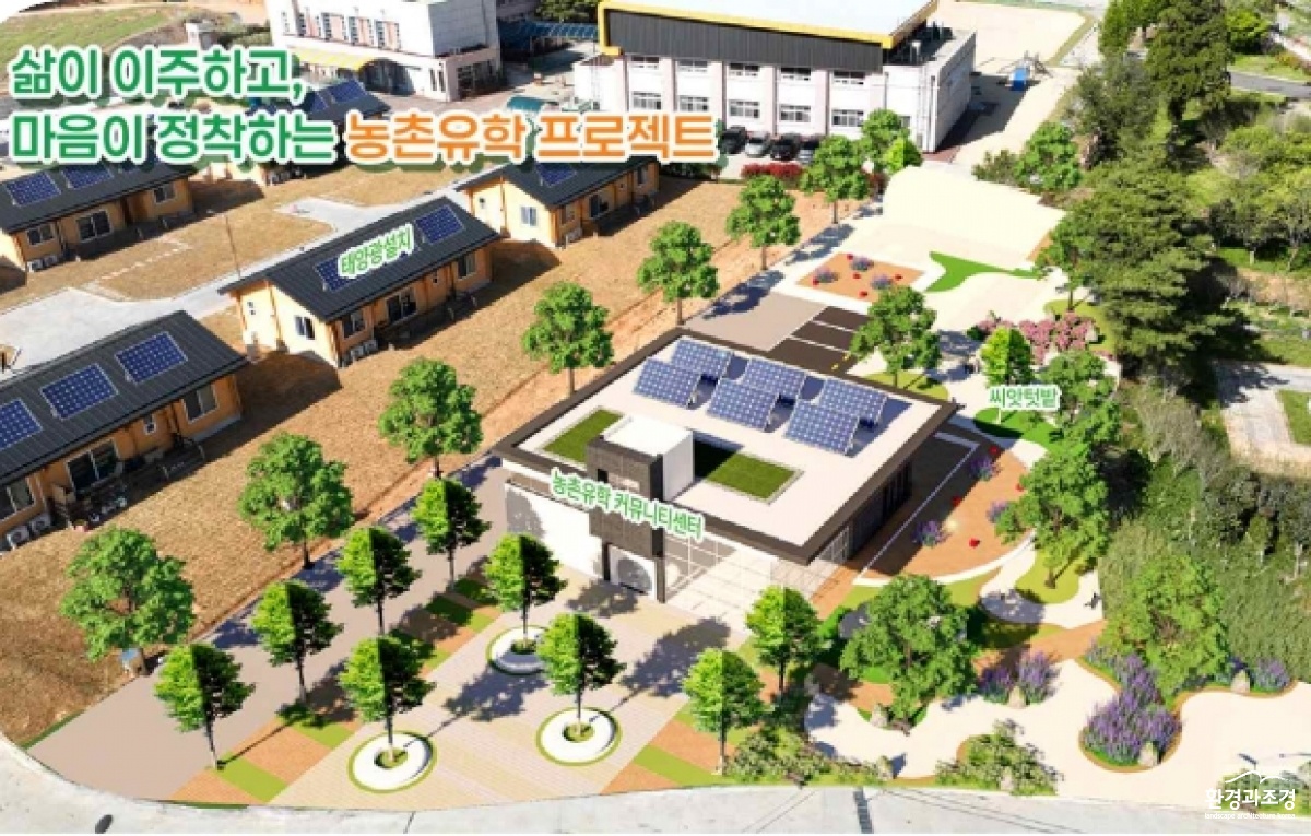 지역개발 공모(서천군).jpg