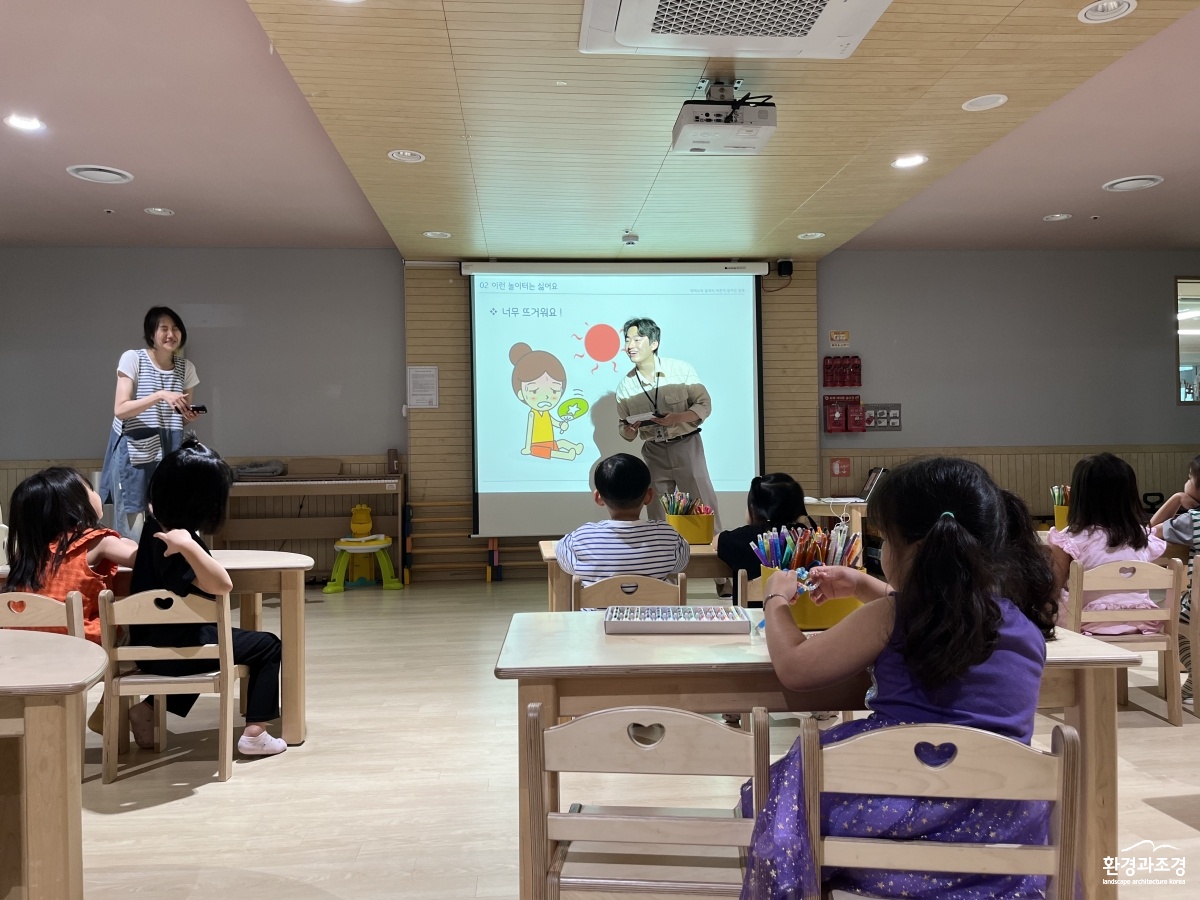 (사진2)하남시, 원도심 놀이터가 달라진다… 어린이공원 5곳 전면 리모델링.jpg