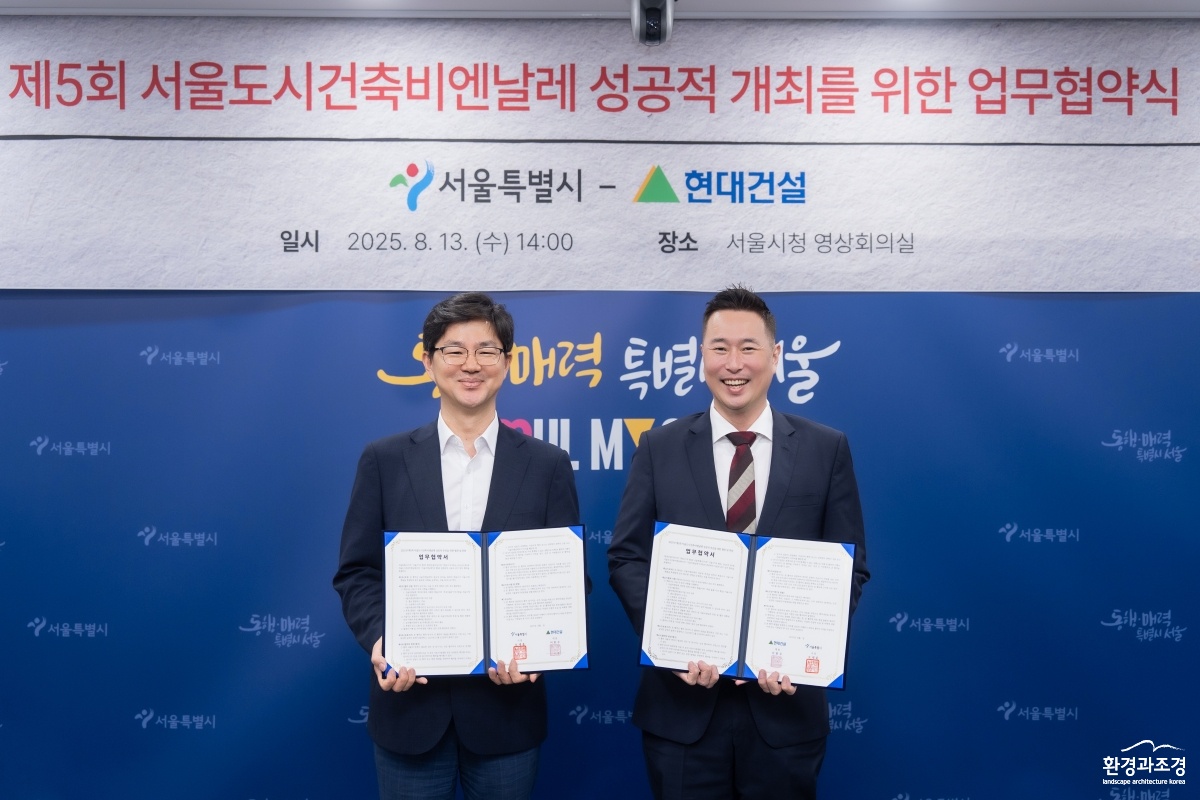 협약식 사진2((왼쪽부터) 임창수 서울시 미래공간기획관, 신국현 현대건설 상무).jpg