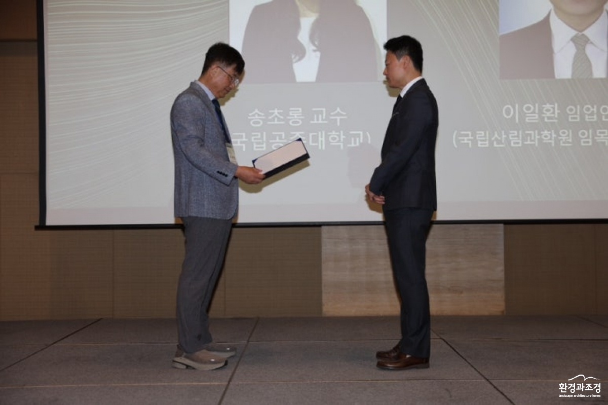 4.+이일환+박사,+제13회+현신규학술상+'젊은+과학자상'+수상.jpg