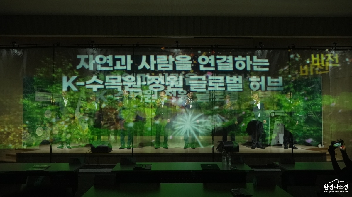 한수정 비전선포식.JPG