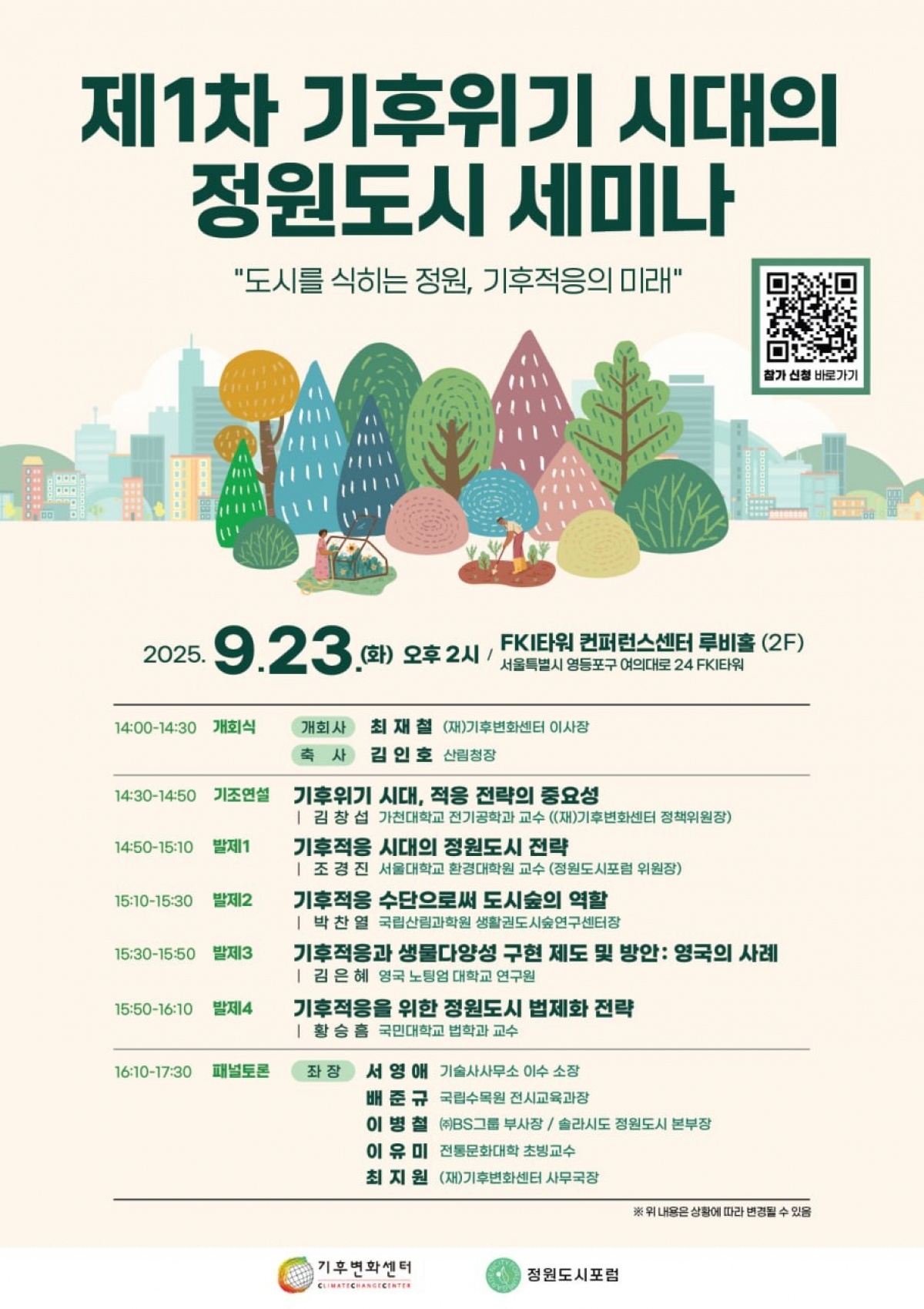 KakaoTalk_20250829_134116174 복사.jpg