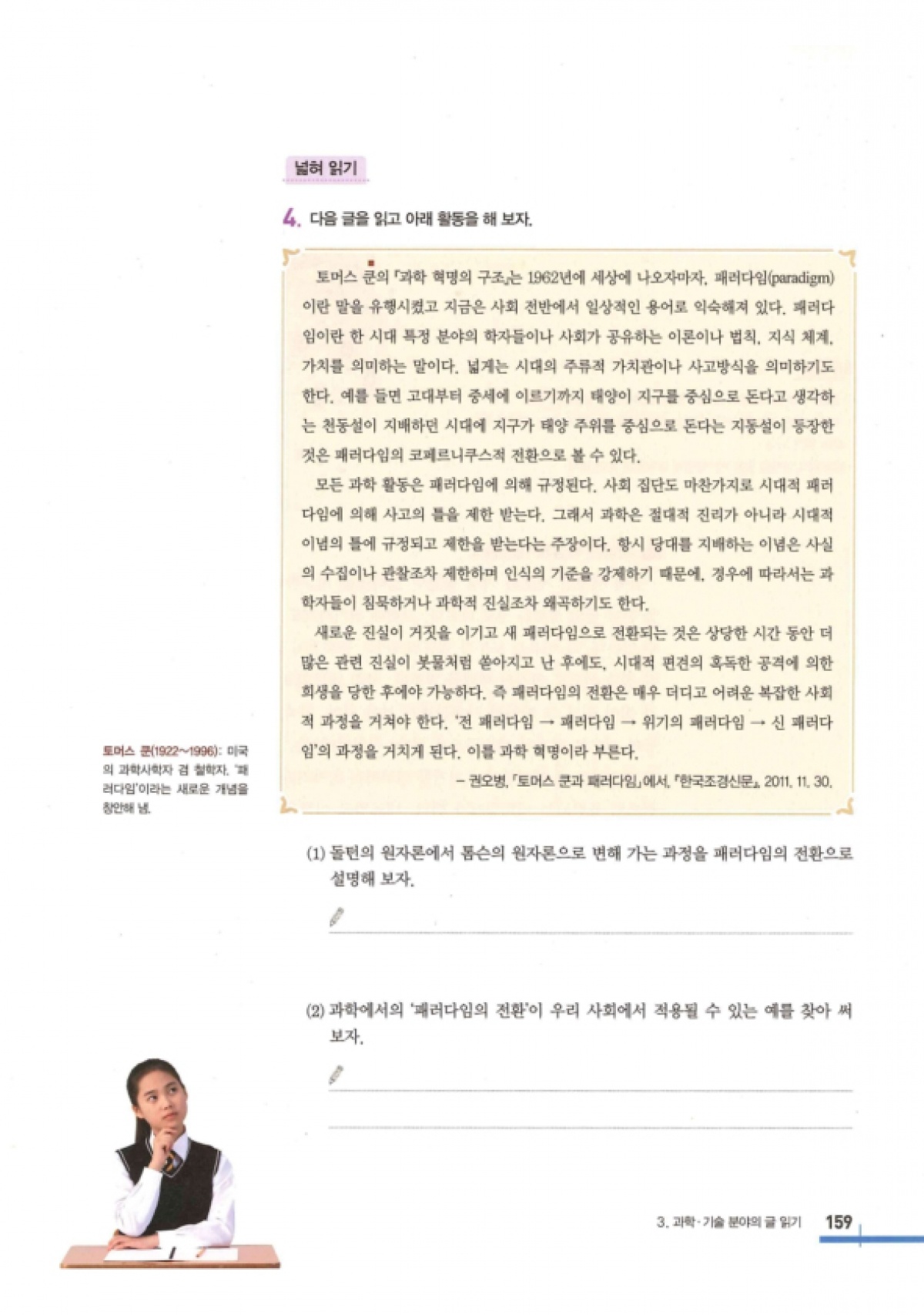 본문 복사.jpg