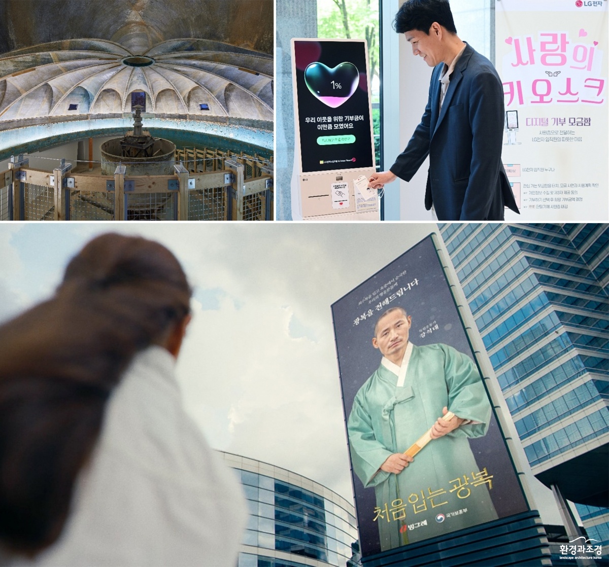 문화체육관광부 장관상.jpg