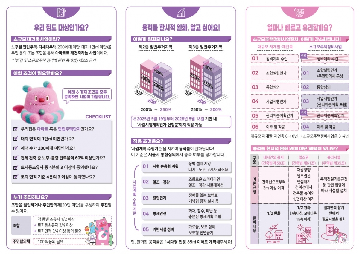 리플렛2.jpg