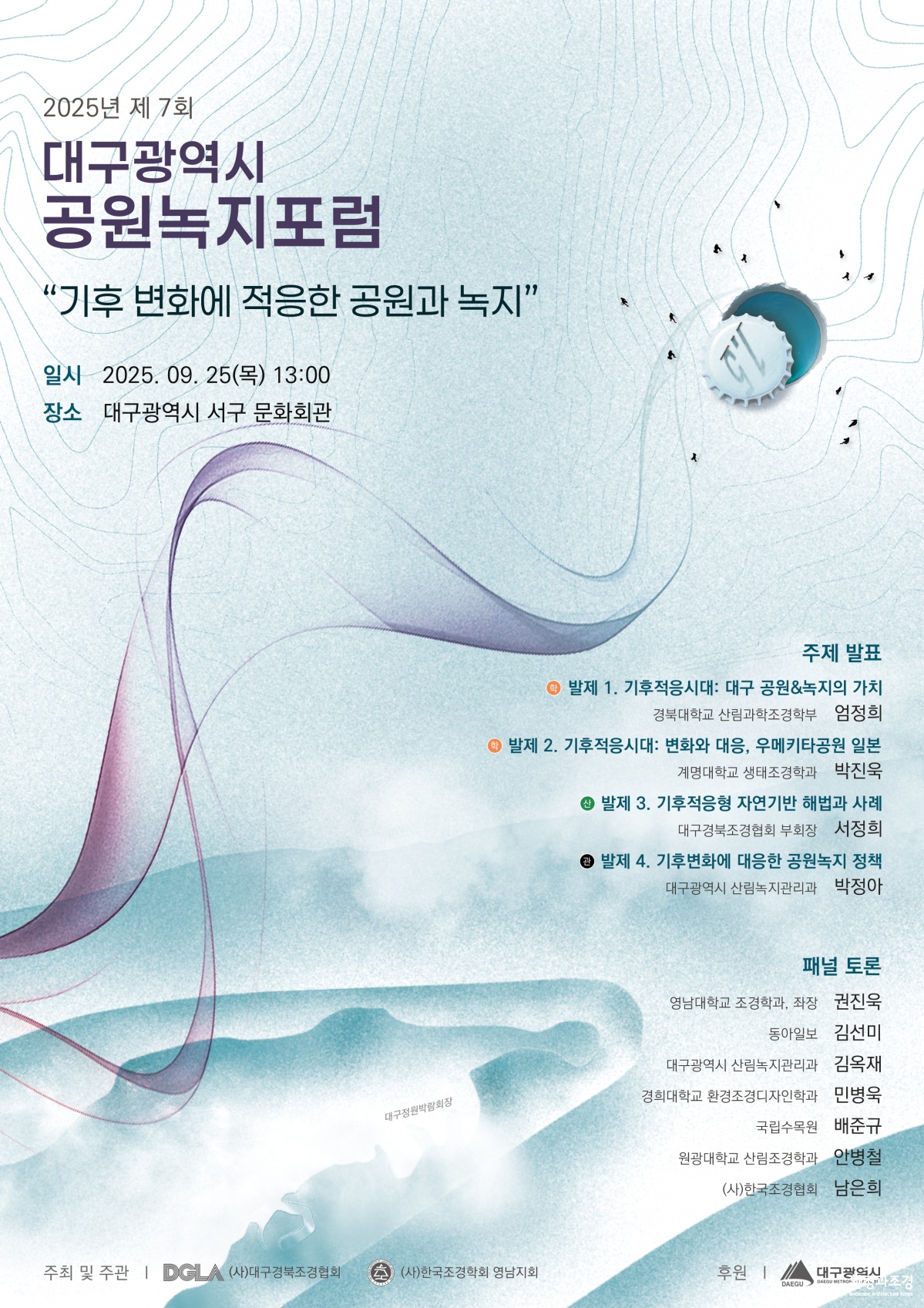 포스터.png