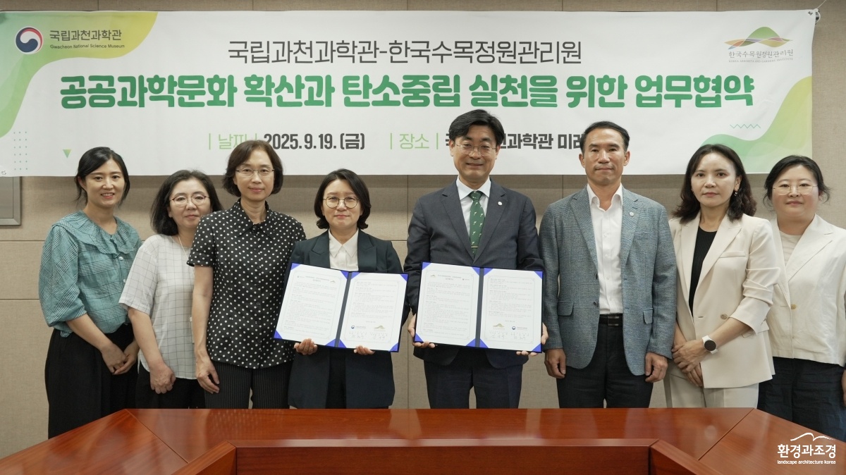 1. 업무협약 기념 촬영.jpg