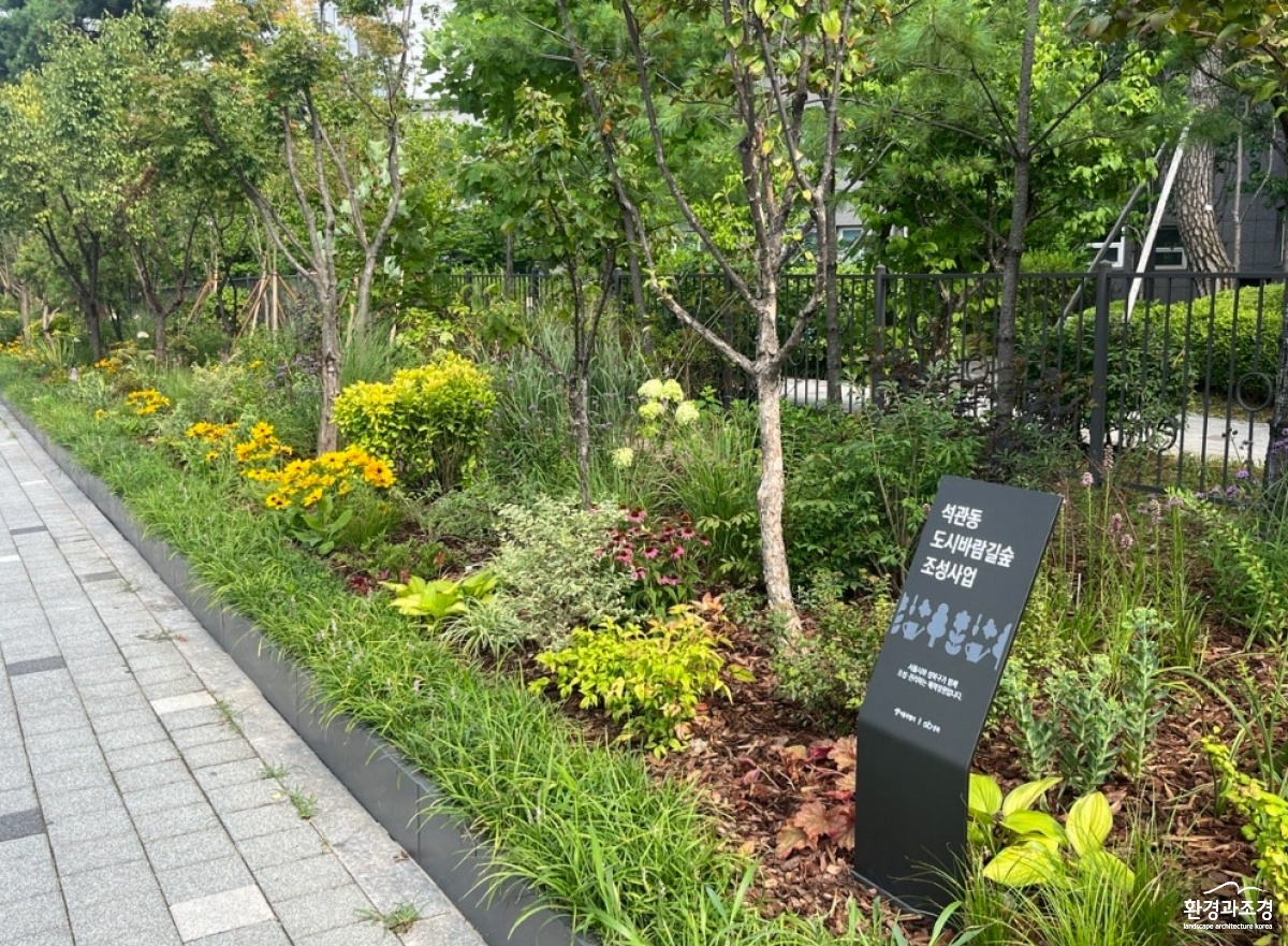 7. 석관동 녹지(후))(1)_.jpg
