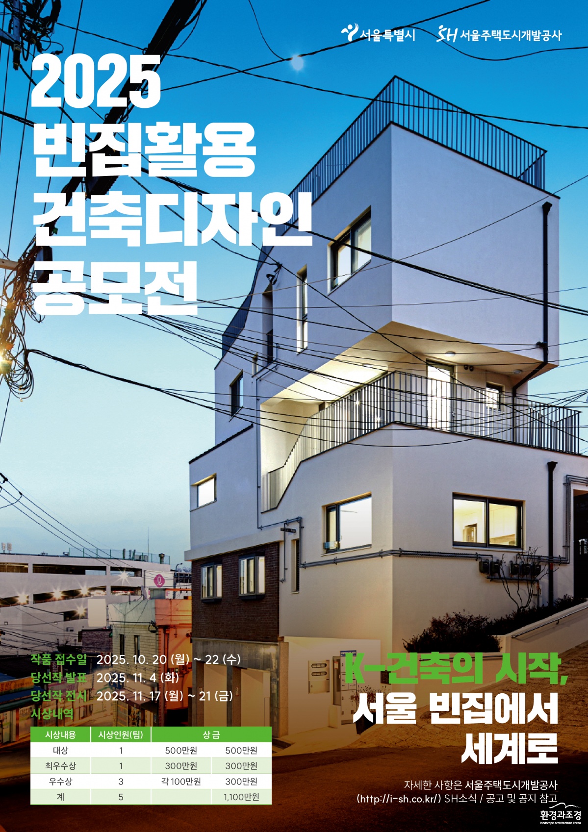 공모전.png