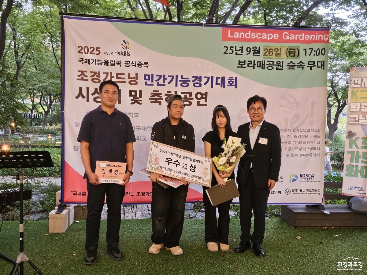 KakaoTalk_20250928_140750426.jpg