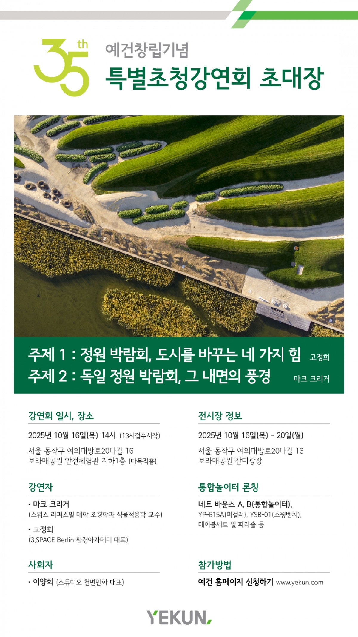 KakaoTalk_20250929_102657679.jpg