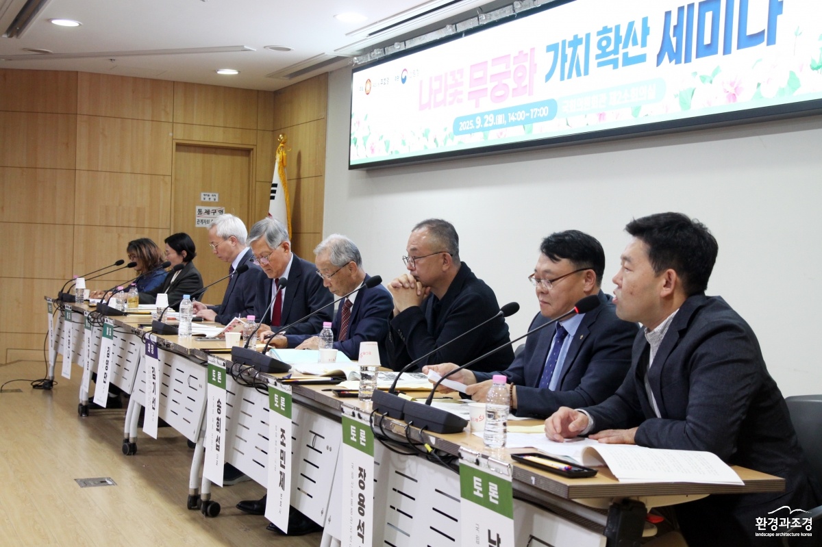 토론회_IMG_9555.jpg
