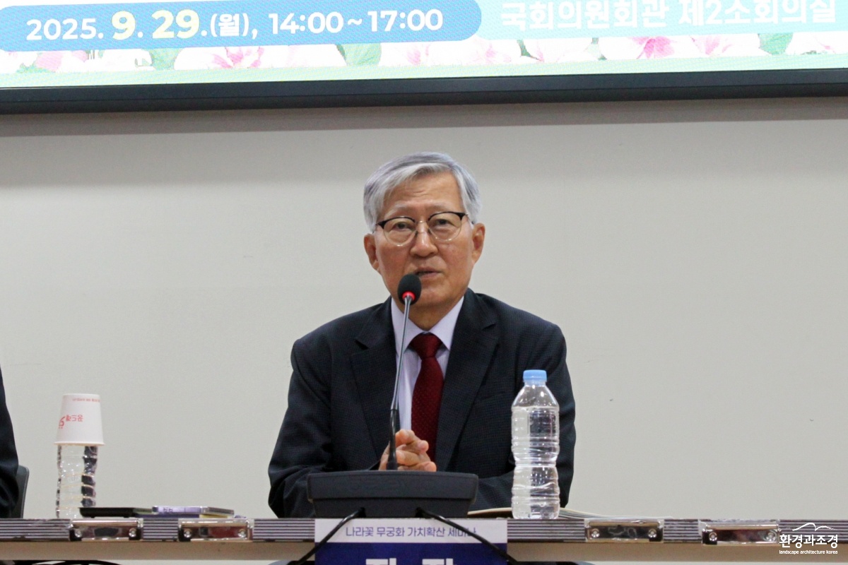 김기선 한국무궁화연구회 회장_IMG_9480.jpg