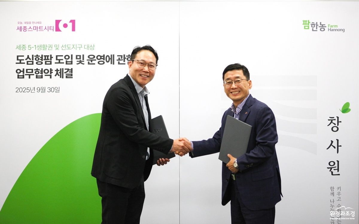 KakaoTalk_20251001_144357238.jpg