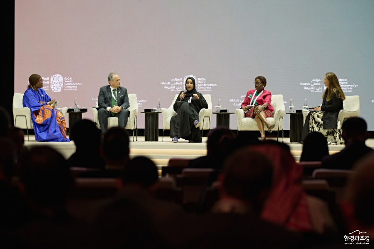 IUCN World Conservation Congress opens in Abu Dhabi_트레버 브라운(Trevor Brown).jpg