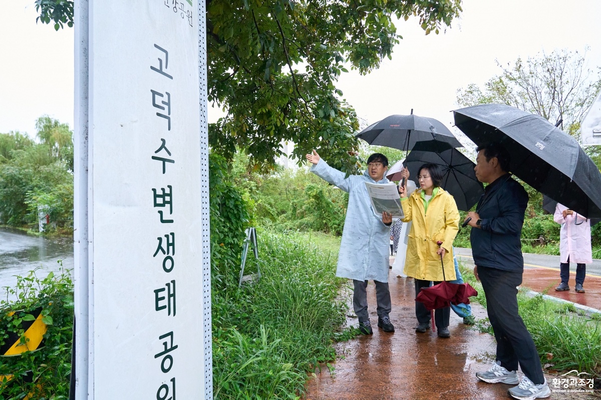 20251013(한강그린웨이 현장방문)2.jpg