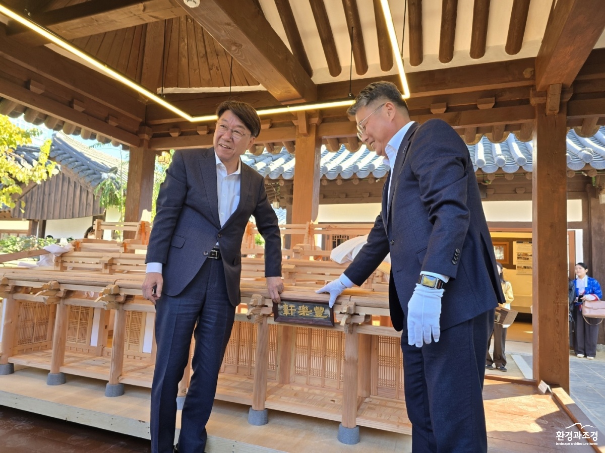 한옥 세계화 전진기지, 전주한옥산업관 개관 (1).jpg