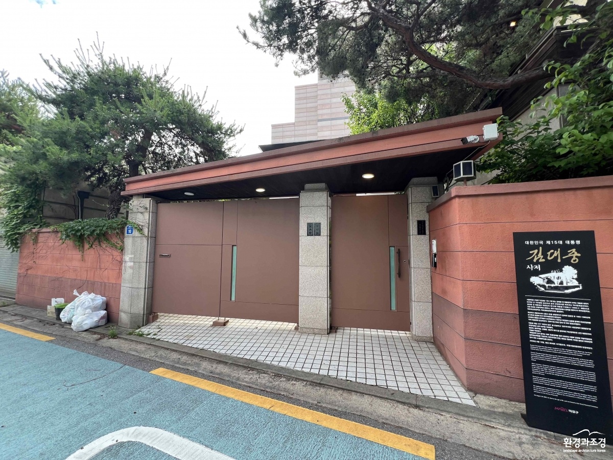 01_서울 동교동 김대중 가옥.jpg