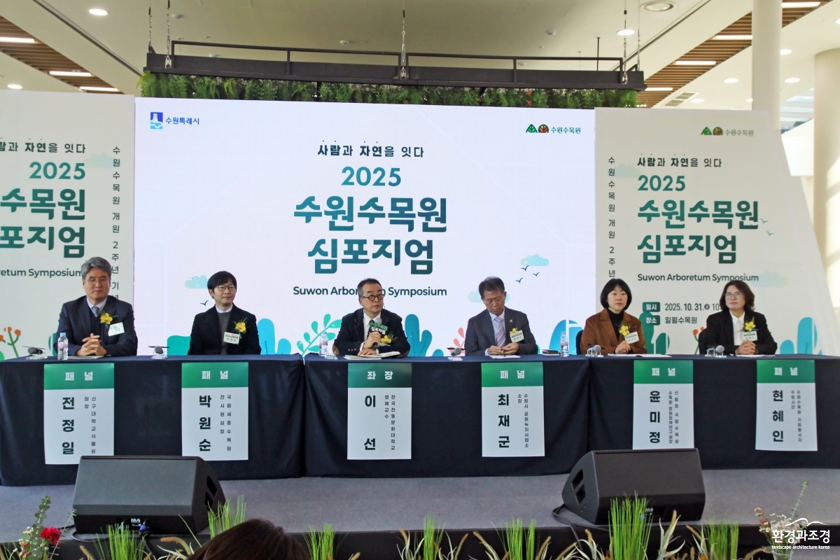 토론회 02.jpg