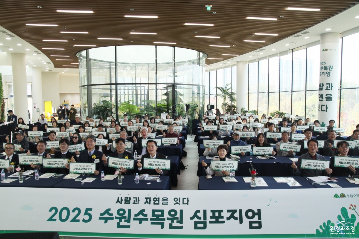 심포지엄 기념촬영.jpg