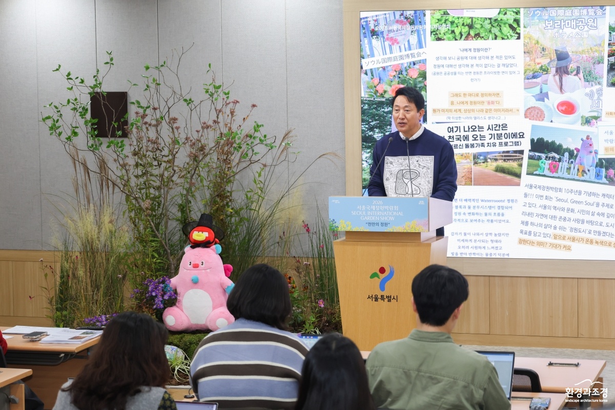 3일 2026년 서울국제정원박람회 기자설명회에서 내년도 계획을 소개하는 오세훈 서울시장.jpg