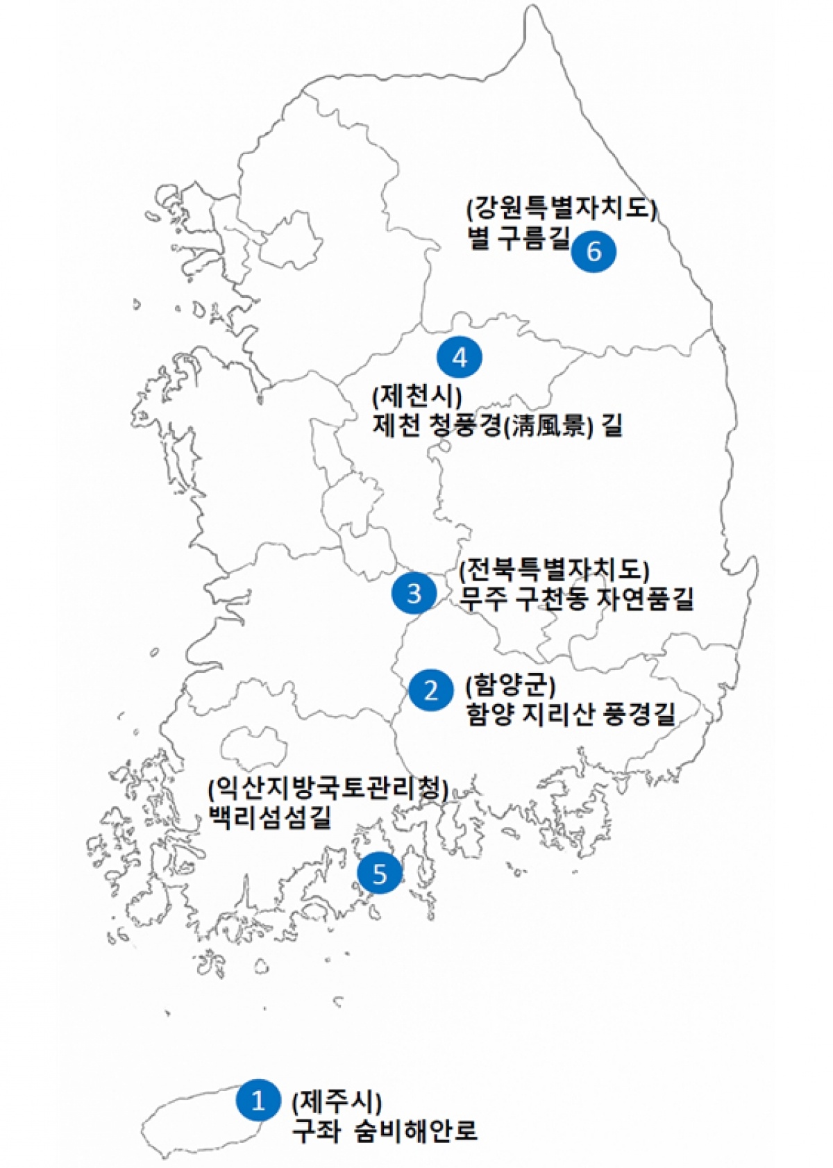 관광도로 선정지 위치도.jpg