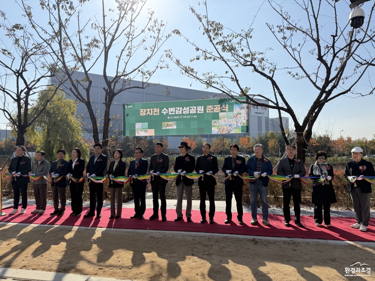장지천 준공식 사진.jpg