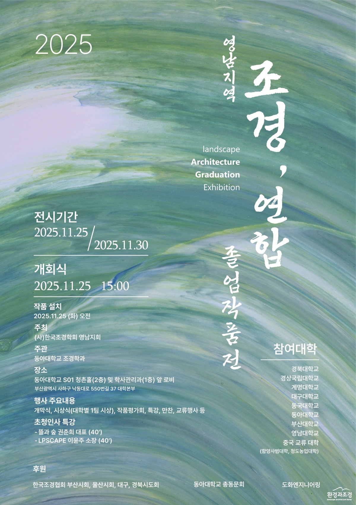 KakaoTalk_20251113_142207420.jpg