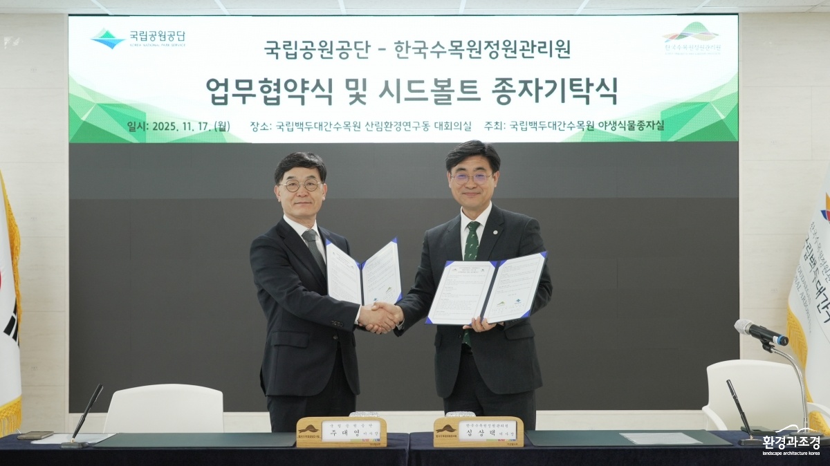 1. 업무협약 연장.JPG
