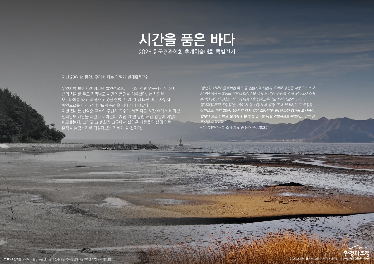 KakaoTalk_20251118_150851480_01.jpg