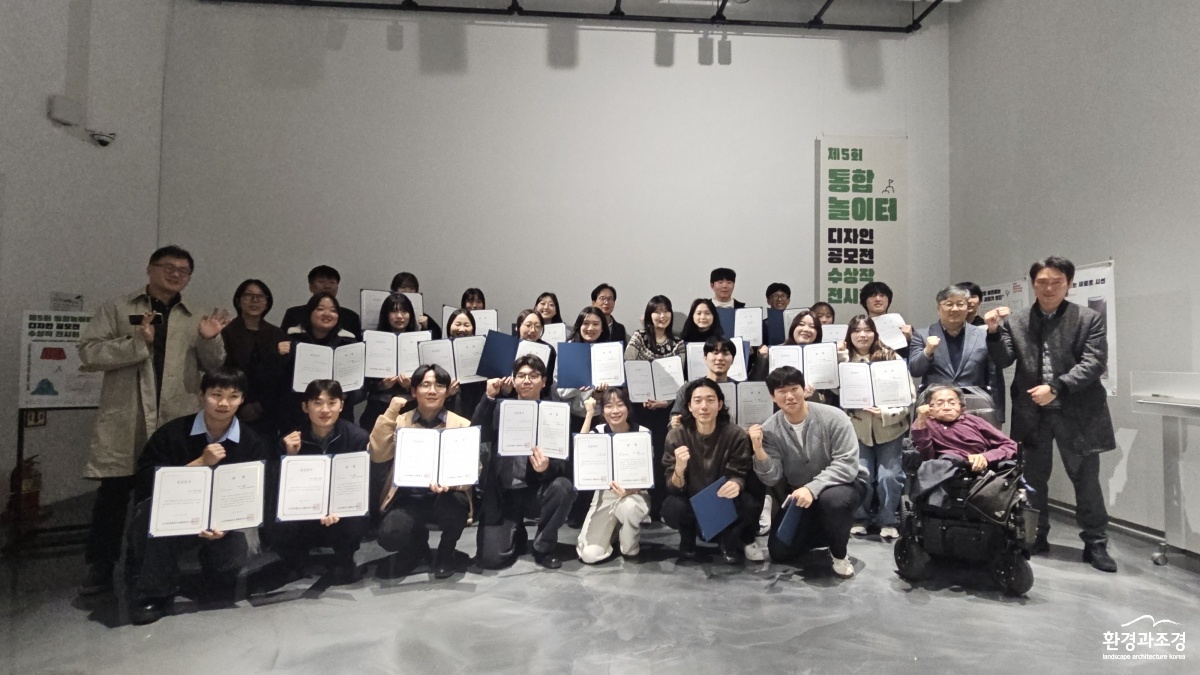 20251115_수상자 단체사진.jpg