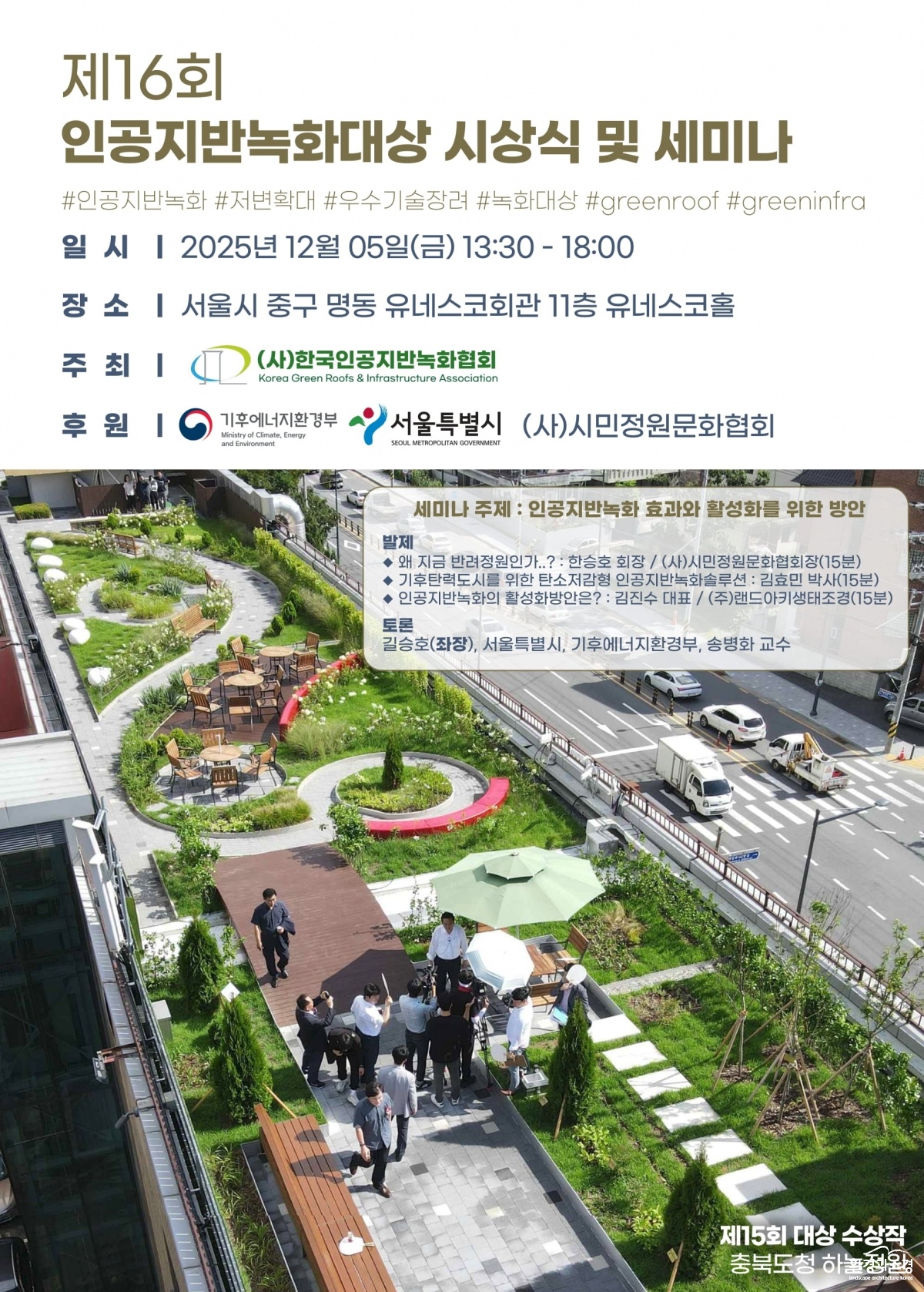 KakaoTalk_20251122_133235818.jpg