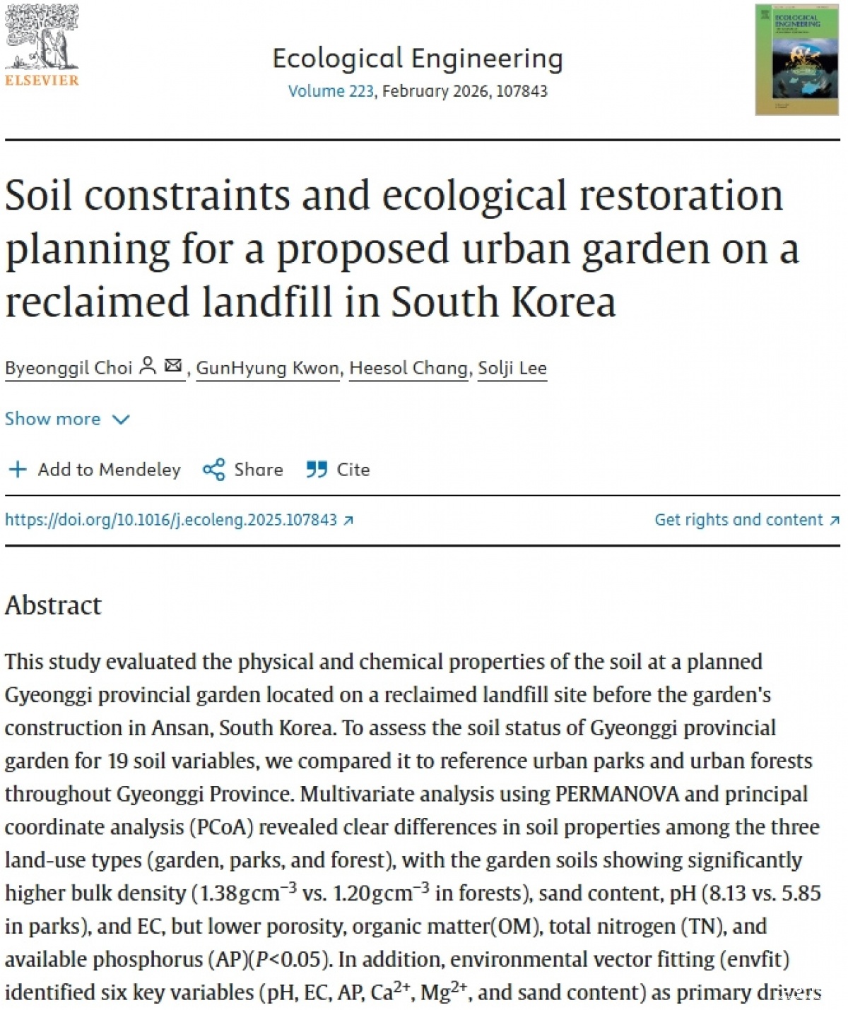 에콜로지컬 엔지니어링(Ecological Engineering) 저널 온라인 판 캡처.jpg