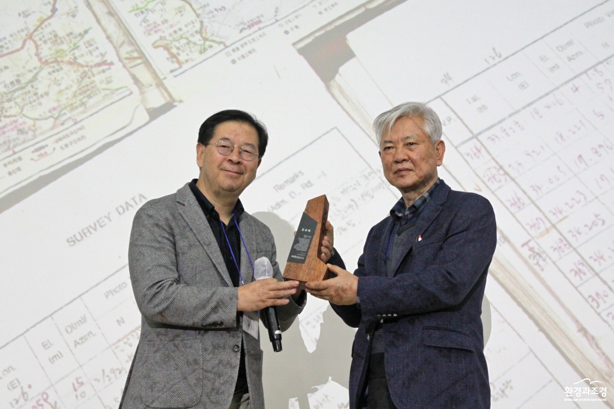 공로패.jpg