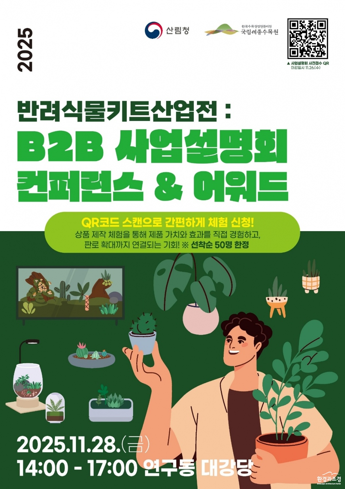 KakaoTalk_20251125_143347464_01.jpg