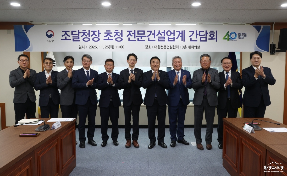 사진3_전문건설협회.jpg