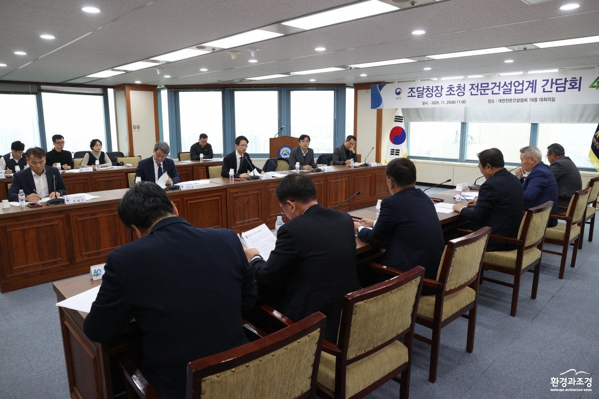 사진2_전문건설협회.jpg